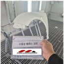 밀레니엄1급종합공업사 이미지