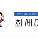 맹방해변로 이미지