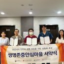 마을건강복지센터 이미지