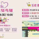 연지곤지 - 중구 중앙로 71 | 연지곤지