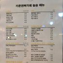 분식앤끼니 이미지