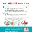 임실약국 이미지