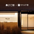 주식회사 펫21 이미지