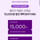 백년초미용실 | 마켓컬리 추천인 아이디 qqqq82 컬리 내돈내산 추천템 비추천템
