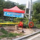 죽장고 앞 Daum카페