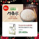 주식회사 간식창고
