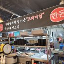 동안마을회관 이미지