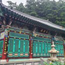 구봉산 옥련암앞 이미지