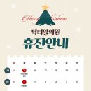 닥터알의원 이미지