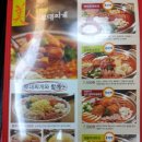 놀부부대찌개 이미지