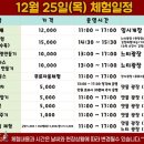 덕바위마을 이미지