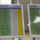 행복마트 - 원주시 명륜동 | 논산 군마트 행복마을마트 방문 후기 인기 상품 한눈에