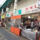 호호손칼국수 이미지