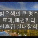 도울장식 이미지