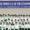 화이트메디칼 이미지