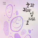 저의 새 수필집이 세상에 나왔습니다 이미지