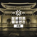 스타케이피시방 이미지