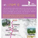 군산한증막 이미지