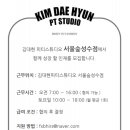 스타피티 스튜디오 이미지