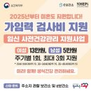 대구차여성의원 이미지