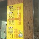 운봉숯불갈비