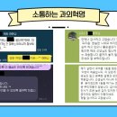 수학혁명엘스 이미지