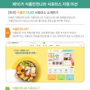 나라식품 티스토리