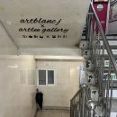 원데이블랑 이미지