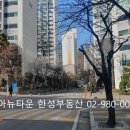 뉴한성공인중개사사무소 이미지