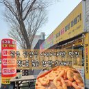 광주 광산구 사라다빵 맛집 평동 빛고을울금찹쌀꽈배기