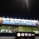 조선관 이미지