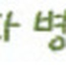 마이트디프