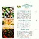 마피아피자 이미지