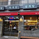 가야정 이미지