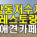 대전돈되는부동산공인중개사사무소 이미지