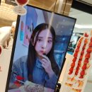 야미(Yummy) 이미지