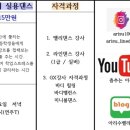 챌린지 댄스 댄스 이미지