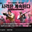 이벤트사격장