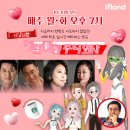 주식회사 메타버스 충남일보