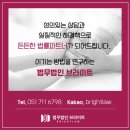 부산검사출신변호사 공중위생관리법위반 처벌 방안은