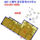 그린애비뉴공인중개사사무소 이미지