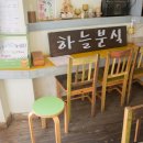 하늘분식 이미지