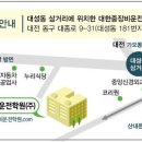 [대한중장비운전학원] 지게차 무면허 안되요 ! [대전지게차, 대전굴착기, 대전롤러, 대전기중기, 대전중장비] 이미지