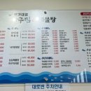 소하우체국 이미지