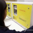 중부자판기 이미지