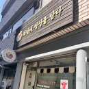 과일에정성을담다 이미지