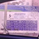 평거세차장 이미지