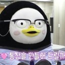 라니 이미지