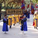 조선통신사 이미지