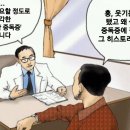 아이캔영어
